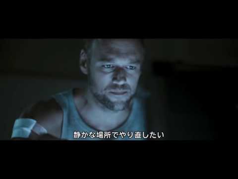 『エンド・オブ・フューチャー』予告編