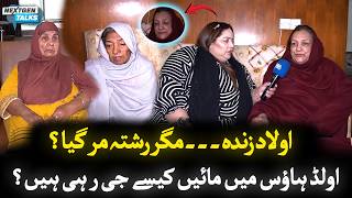 The Sad Truth of Elderly Mothers in Old Age Homes | Dr Ruby Malik With NextGen Talk