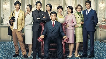 『記憶にございません！』ブルーレイ・DVD予告編