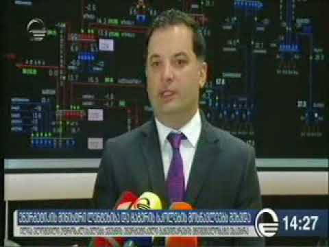 შეხვედრა ლენტეხის და ცაგერის სკოლის მოსწავლეებთან