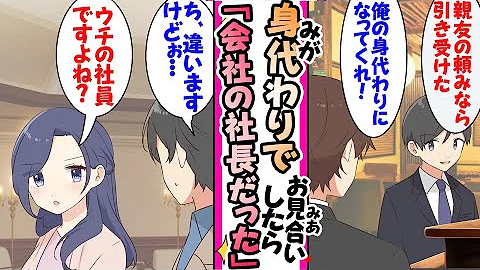 アニメ会社が買収されるどうなるのか