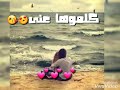حالات واتس حوده بندق كلموها عنى حزن