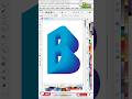 B letter using Blend Tool CorelDRAW 2024 में कैसे बनाएं? | Design with Corel Hindi Tutorial #logo