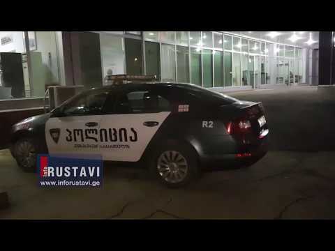 რუსთავში მანქანა ბავშვს დაეჯახა