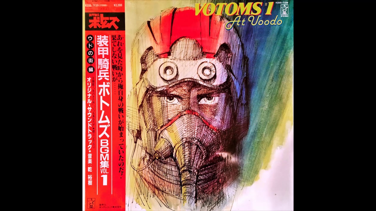 Hiroki Inui - The Universe End (1983) - YouTube