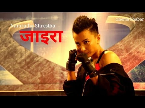 xira-||-जाइरा-||-new-nepali-movie-2019-ft.-namrata-shrestha-upcoming-movie-trailer