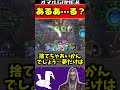 見間違えあるある #シャドバwb #シャドバビヨンド #ランプドラゴン