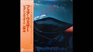 邦楽 HF International/Be / Trinkets & Things 2022年に買ったレコードを振り返る① | レコードと日々の暮らし