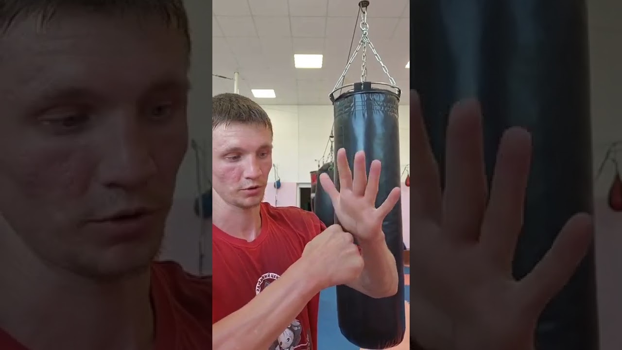 Каким местом правильно бить удар