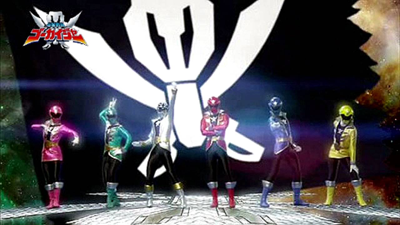 Kaizoku Sentai Gokaiger: BGM - Kiiroi Zanzou Yellow Illusion