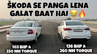 ŠKODA RAPID VS HYUNDAI VERNA : DRAG RACE