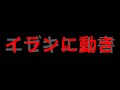 【見逃すな】イランに動き ヨーロッパも戦争(終戦)前夜【第三次世界大戦】2024年4月4日まで