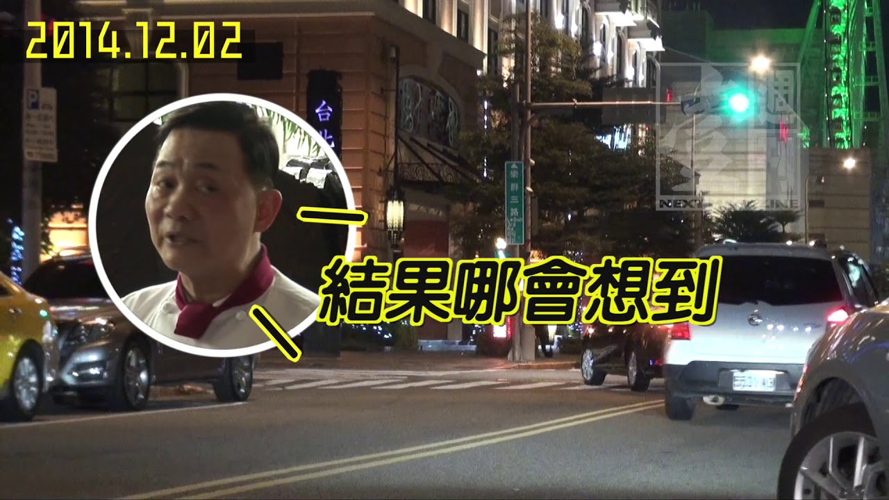 〈壹週刊偷拍檔案〉阿基師滑進摩鐵毀形象　慘失千萬代言