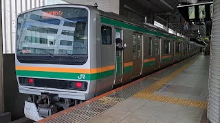 JR東日本湘南新宿ラインE231系U37編成普通逗子行き恵比寿駅発車(2023/5/15)