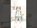 [MMD]「ラビットホール」ぴょんぴょんダンス ver. #初音ミク #Shorts