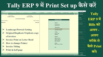 Set up Print in Tally ERP 9, ERP 9 में Print Set up कैसे करें, Bills को अलग-अलग तरीके से Print करें