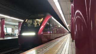 近鉄80000系(ひのとり)大阪上本町駅発車