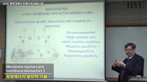 17  청정에너지분리막기술 Fundamentals and applications of membrane reactors 3