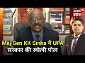 Maj Gen KK Sinha ने बताया कैसे 26/11 हमलों के बाद UPA सरकार ने Pakistan के ख़िलाफ़ नहीं लिया एक्शन