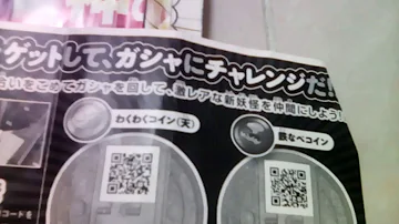 تحميل レアコイン の Qr コード Mp4 Mp3