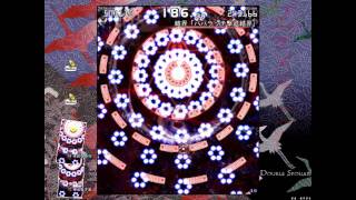 Double Spoiler - Ex-4 Paparazzi-Repelling Barrier Hatate