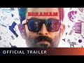 Bhramam  official trailer  amazon prime  prithviraj  circlex creations