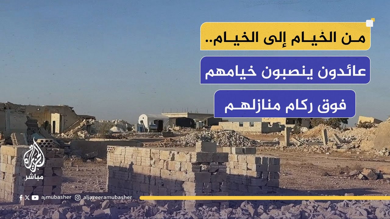 افتتاح مسجد السلطان التاريخي في حماة بعد ترميمه ضمن حملة "حماة تنبض من جديد"