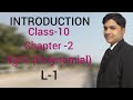 Polynomial class 10 Introduction