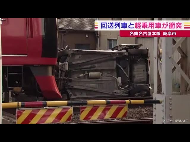 名古屋鉄道 名鉄 種別板 急行／回送 プラスチック 即決