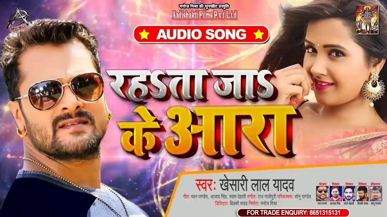 Khesari Lal Yadav ka HD video song superhit Bhojpuri 2020