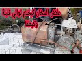 إصلاح سخان جانكير يشتغل ثواني قليلة وكيطفى