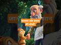 "गिलहरी ने घर बचाया, मगर किसके लिए?#shorts #ytshorts #trending #animals