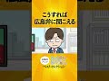 あげ太くん提案🍗こうすれば広島弁に聞こえる講座です💬
