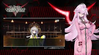 コードギアス Genesic Re;CODE「ライン編・ストーリー」ゲーム映像