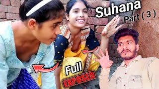 suhana vlog new video | suhana records new vlog | suhana records new vlog | part 3 | gimmick insaan