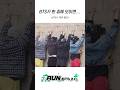 BTS’s TRIP 예고 #BTS #방탄소년단 #RunBTS #달려라방탄 #달방