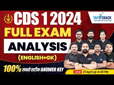 CDS 1 2024 Answer Key 