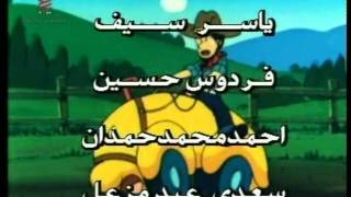 بومبو أغنية البداية HD