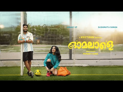 Keethan - Omalale (Malayalam) ft. Aromal Chekaver & Anila Rajeev