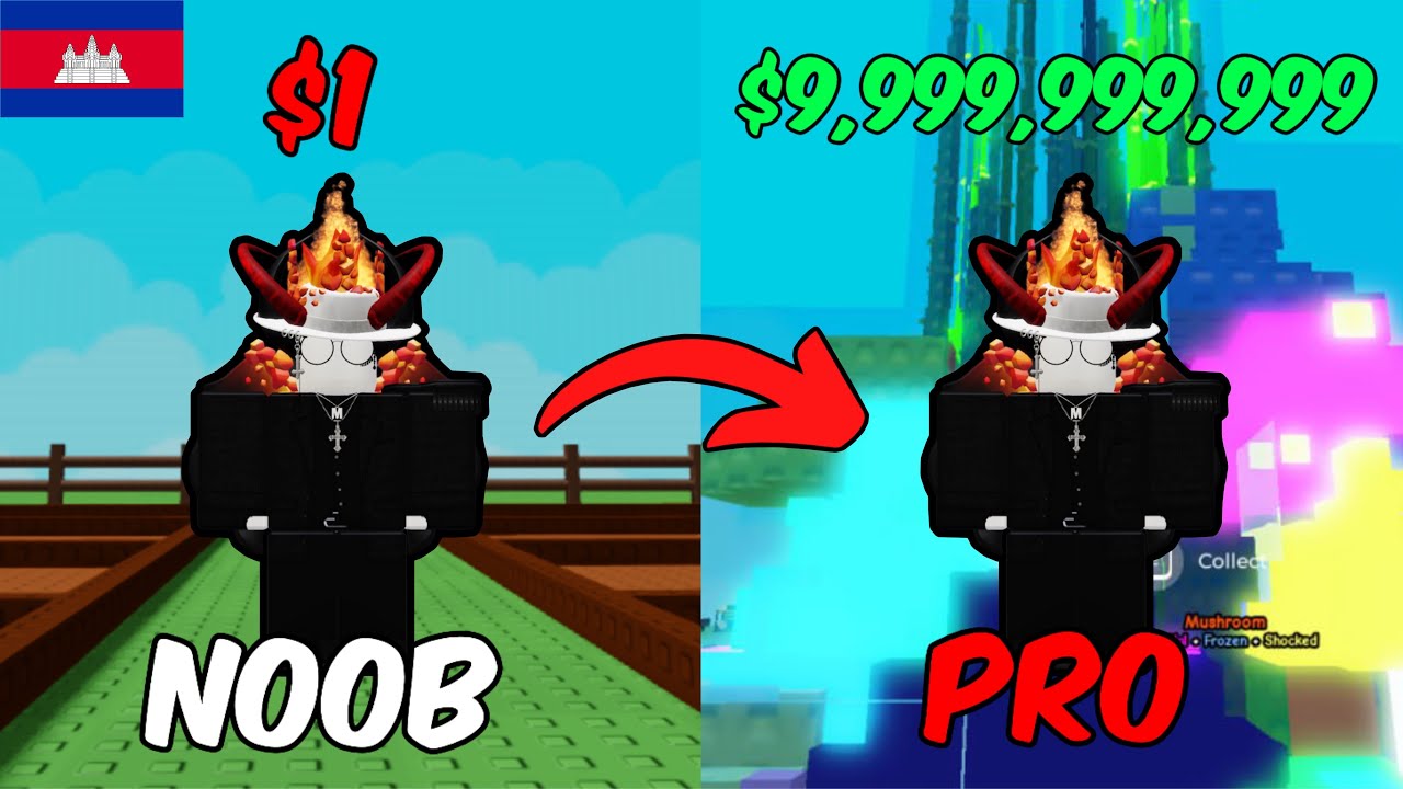 Game នេះលេងហើយញៀនណាស់ - Grow a Garden Khmer - Episode 1