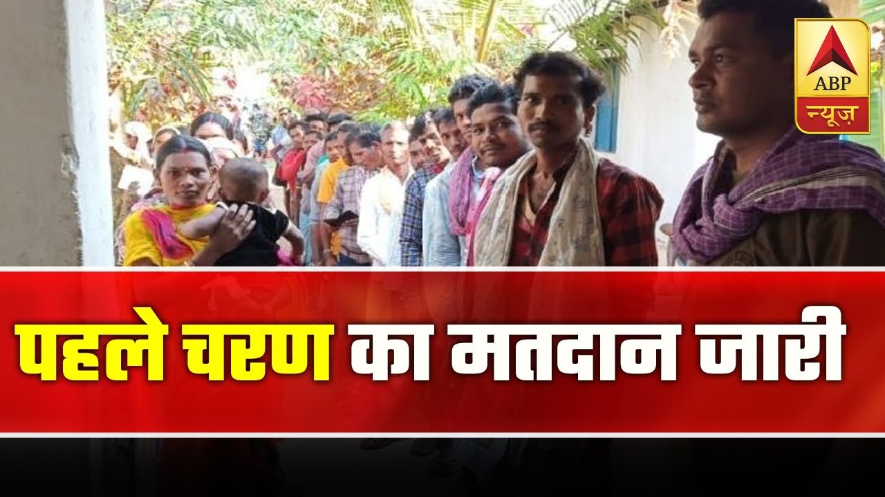 Lok Sabha Elections 2019: Full Coverage Of 12 Noon | ABP News