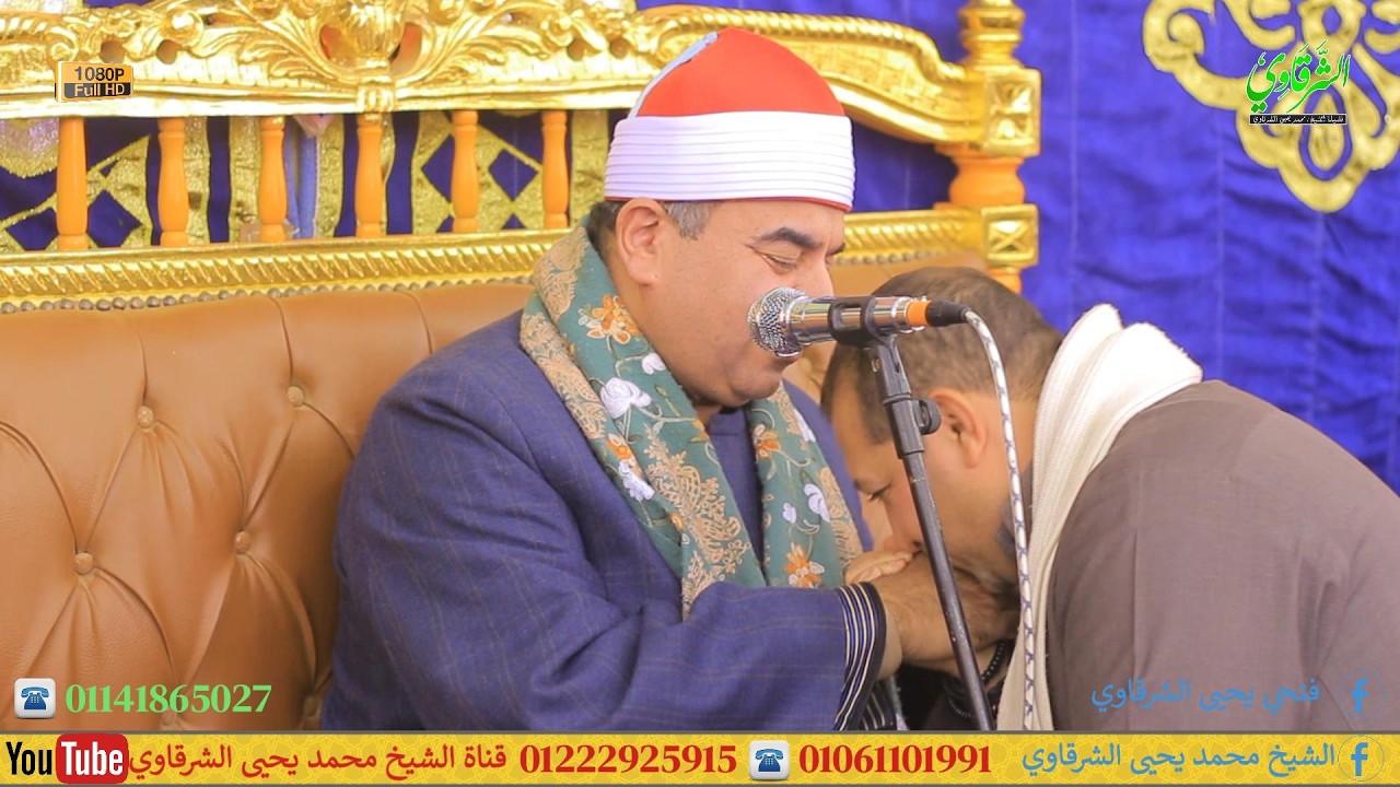 قالوا إن يسرق فقد سرق أخ له من قبل - سورة يوسف الشعالة السنبلاوين 17-2-2026 F HD