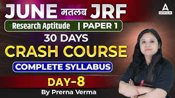 UGC NET June 2023 I UGC Net Research Aptitude Paper - 1 | Crash Course Day-7