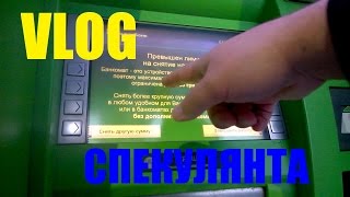 видео Магнит не отдаёт деньги за просрочку. Кемерово.