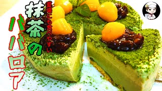 Matcha bavarois | Yu you&#39;s recipe transcription