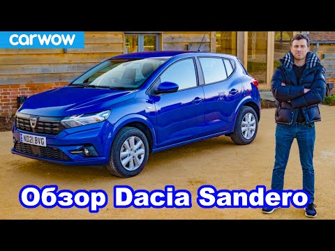 Video: Hoe stel jy die dienslig op 'n Dacia Sandero terug?