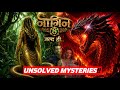 Naagin Season 8 : Unsolved Mysteries of Naagin 7