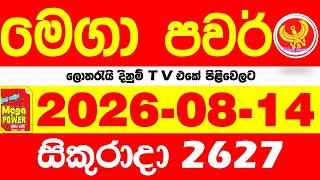 Mega Power 2627 2026.08.14 Today nlb Lottery Result අද මෙගා පවර් ලොතරැයි ප්‍රතිඵල Lotherai