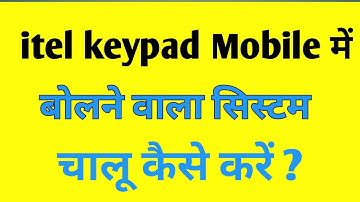 itel keypad mobile me bolne wala system kaise chalu kare | keypad phone me voice setting on