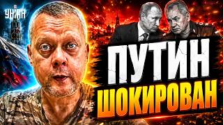 ⚡️НАЧАЛОСЬ! Пошла ВОЙНА в Кремле: вот, кто ВЗБУНТОВАЛСЯ. Неожиданное ЗАЯВЛЕНИЕ / Сазонов